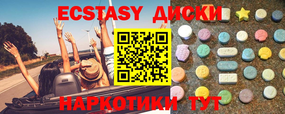 Альфа ПВП СК кристаллы  Меф МЯУ МЯУ  ЭКСТАЗИ  Вход с VPN  NBOMe  Малгобек  МДМА  Меф МЯУ МЯУ   Cocaine  ГАШ  Марихуана 