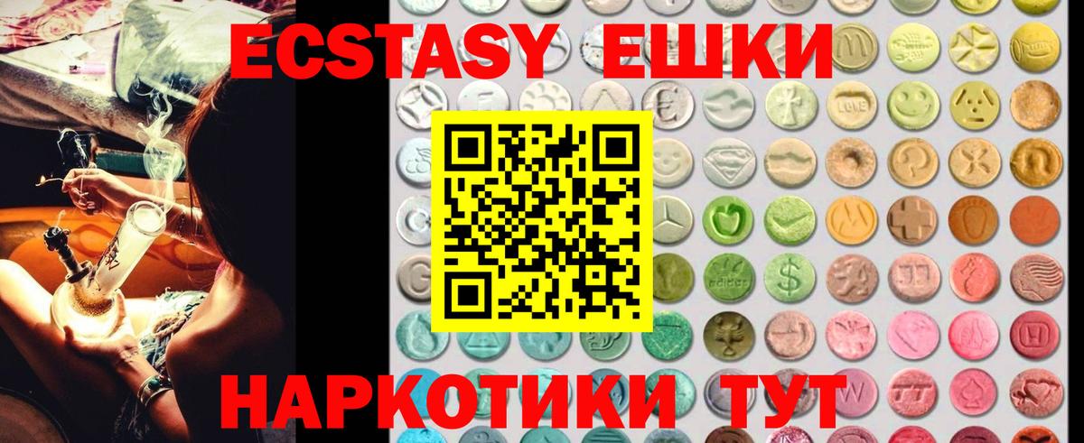 МЕТАДОН Малгобек