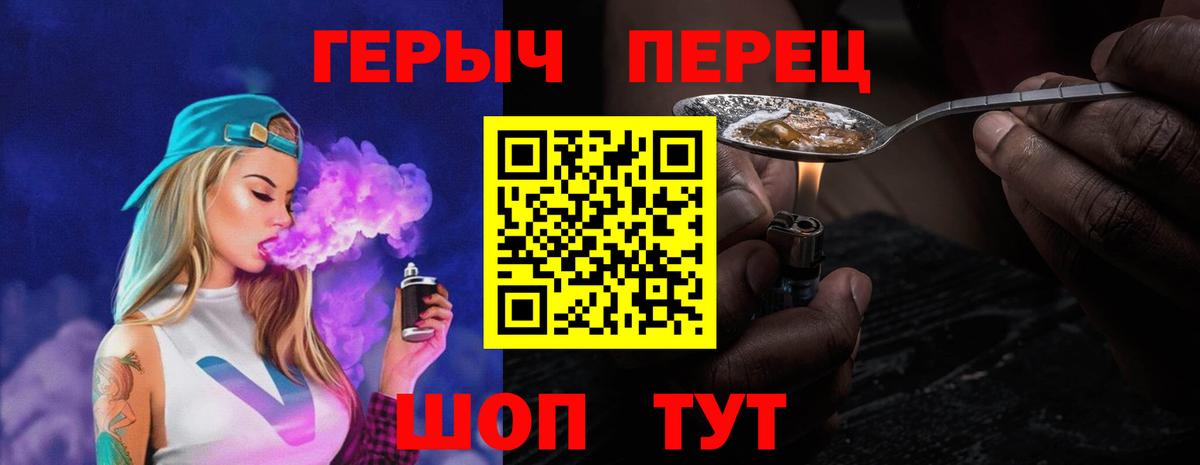 ГЕРОИН VHQ Малгобек