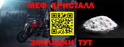 МДМА Гусиноозёрск