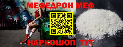 МДМА Гусиноозёрск