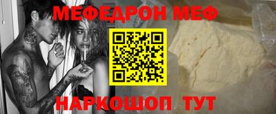 МДМА Гусиноозёрск