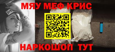 МДМА Гусиноозёрск