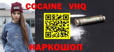 MDMA Premium VHQ Гусь-Хрустальный