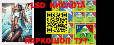 МДМА Гусиноозёрск