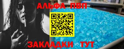 МДМА Гусиноозёрск