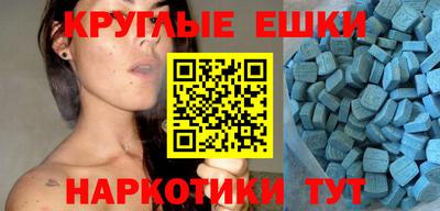 MDMA Premium VHQ Гусь-Хрустальный