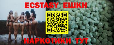 амф Гусев