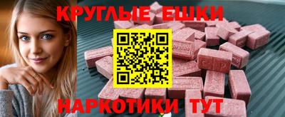 МДМА Гусиноозёрск