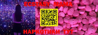 амф Гусев