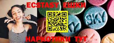 MDMA Premium VHQ Гусь-Хрустальный