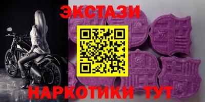 МДМА Гусиноозёрск