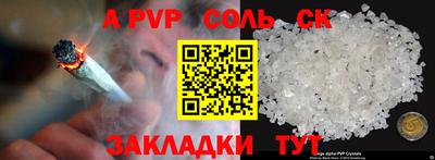 МДМА Гусиноозёрск