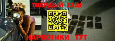 МДМА Гусиноозёрск