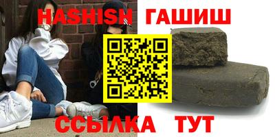 МДМА Гусиноозёрск