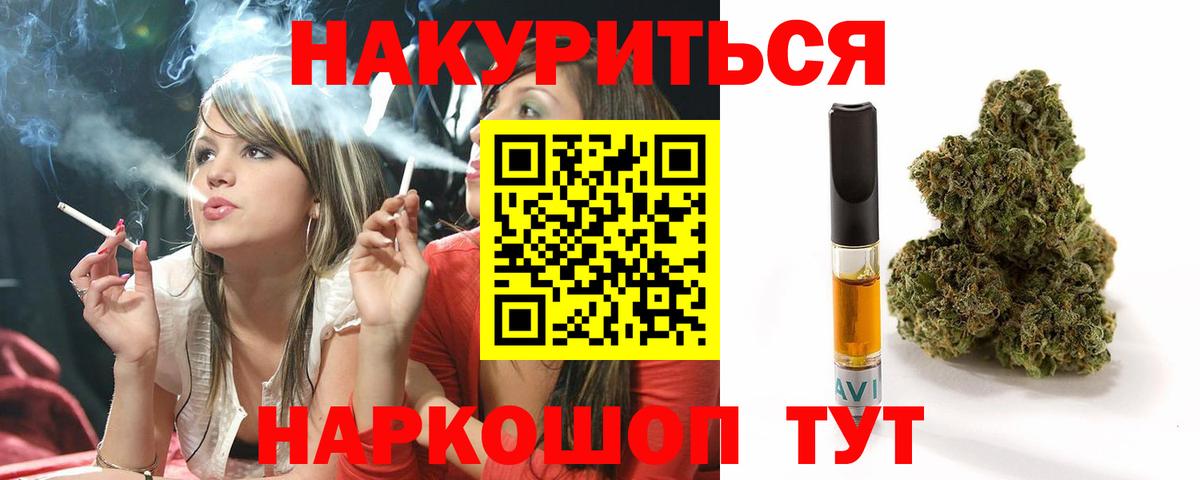 Малгобек  Канабис AK-47  Вход с VPN  Марихуана MAZAR  Бошки Шишки AK-47 