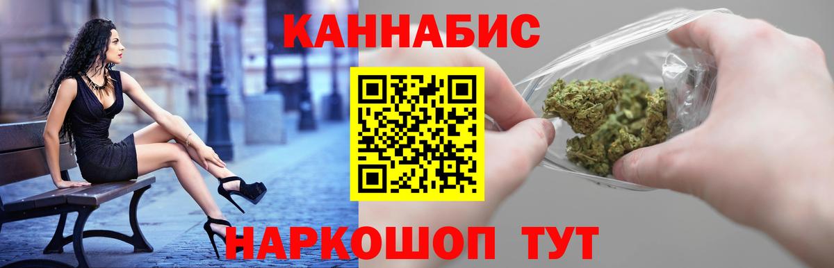Бошки Шишки VHQ Малгобек